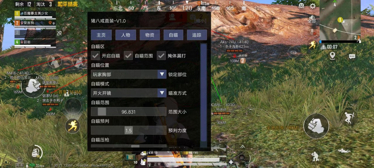 和平【涂山红红】辅助轻便直装工具，重现丝滑畅快体验