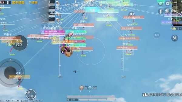 和平精英辅助【骑士直装】【雷神直装】范围打击 雷达预警 皮肤美化  掩体变色 漏打追踪 范围追踪