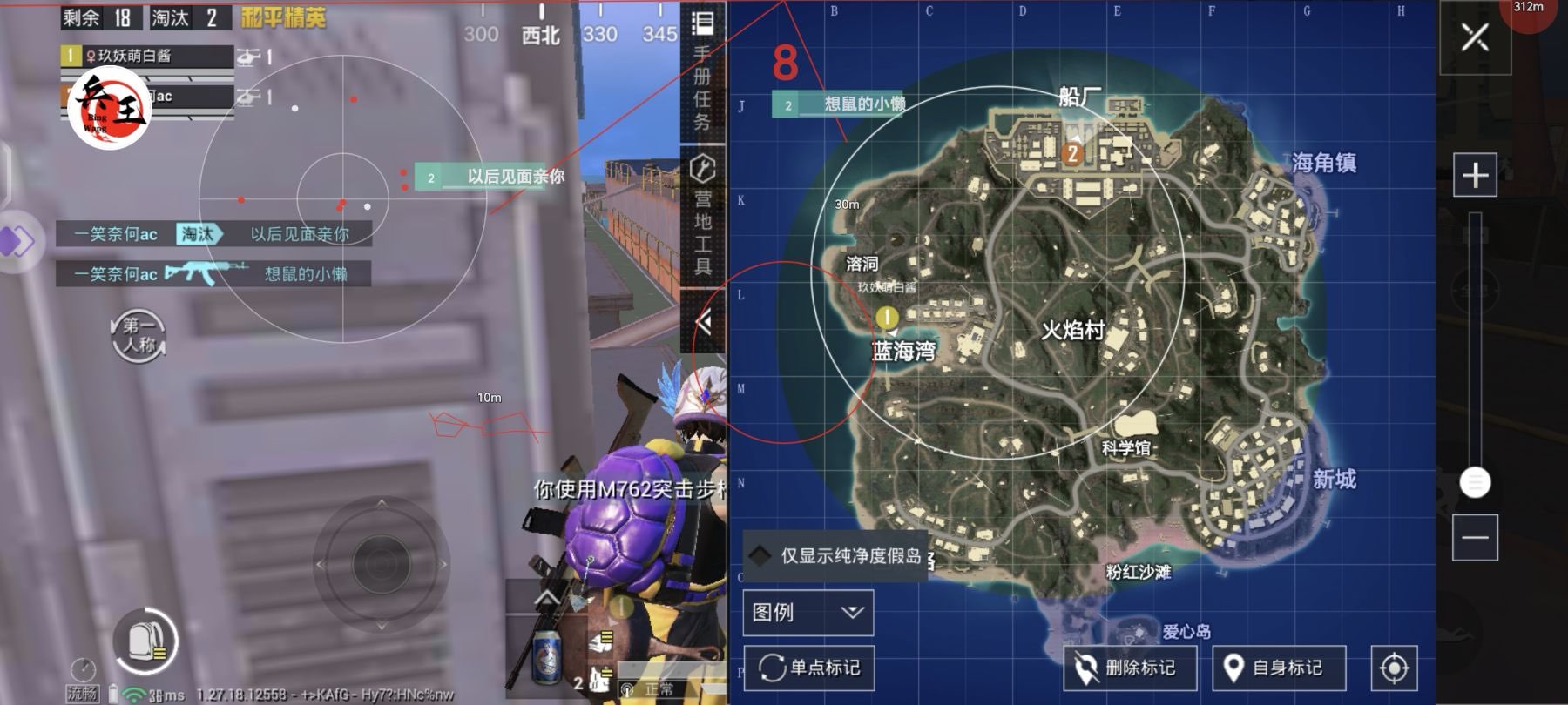 和平精英辅助【天之蓝一体直装】全屏透视 锁头自瞄 子弹追踪  物资显示 车辆加速 人物飞天  皮肤美化