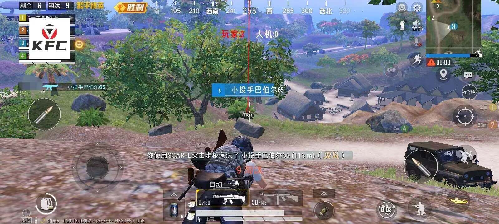 和平精英《圣女果》直装外挂全网首发上市