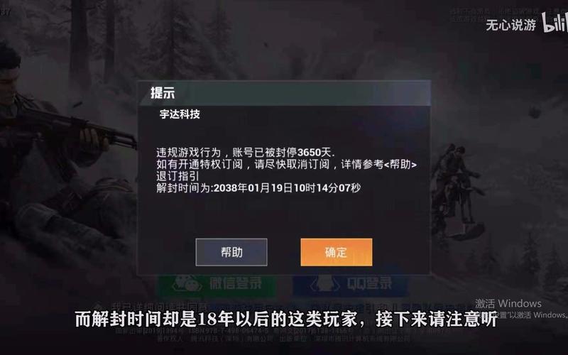 和平精英《保时捷》外挂