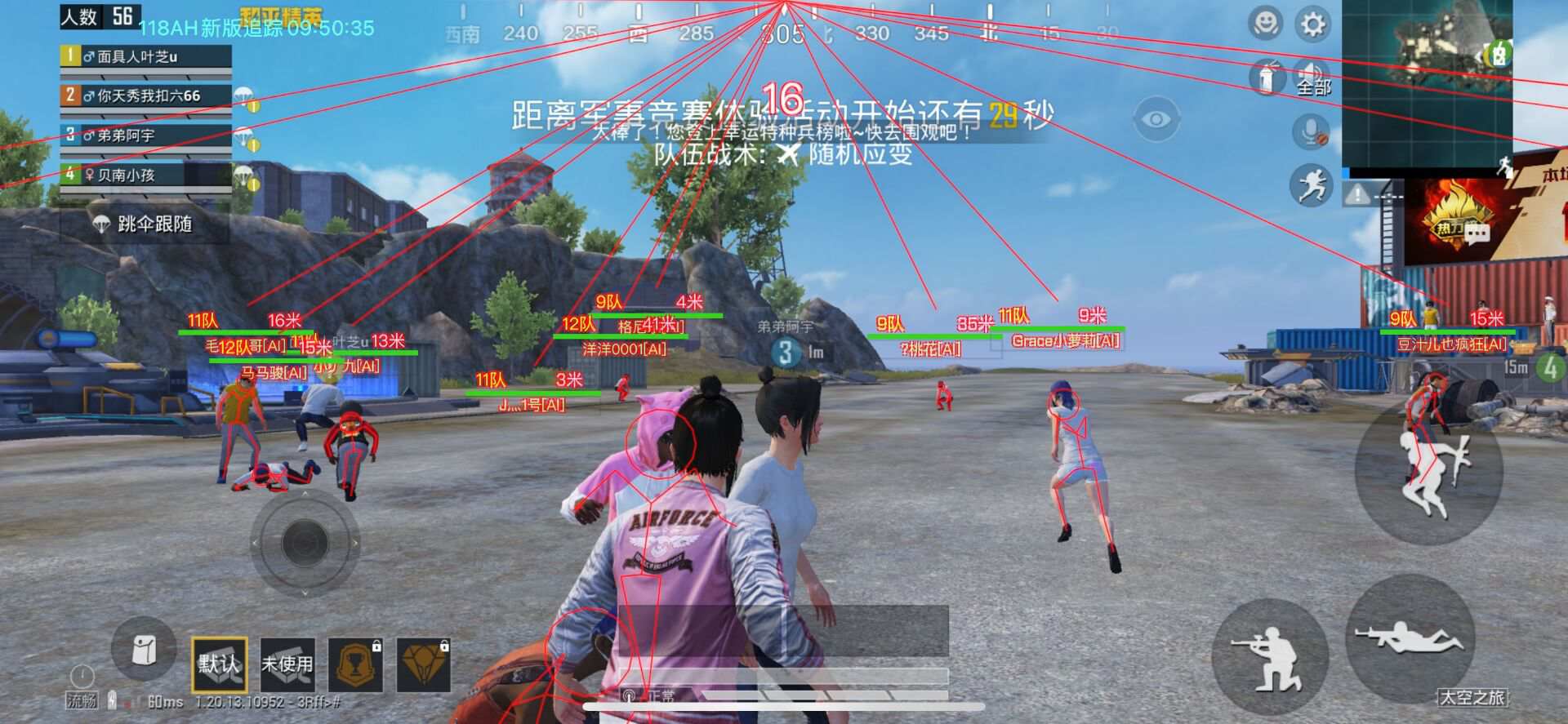 和平精英腾讯模拟器辅助【山猫单范围】天卡 支持新赛季 无后座 范围伤害 子弹追踪