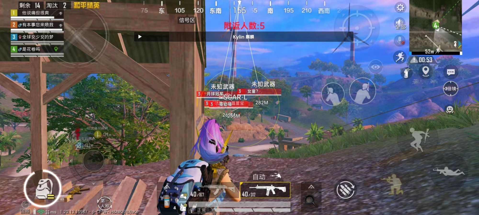 和平精英里面的高科技