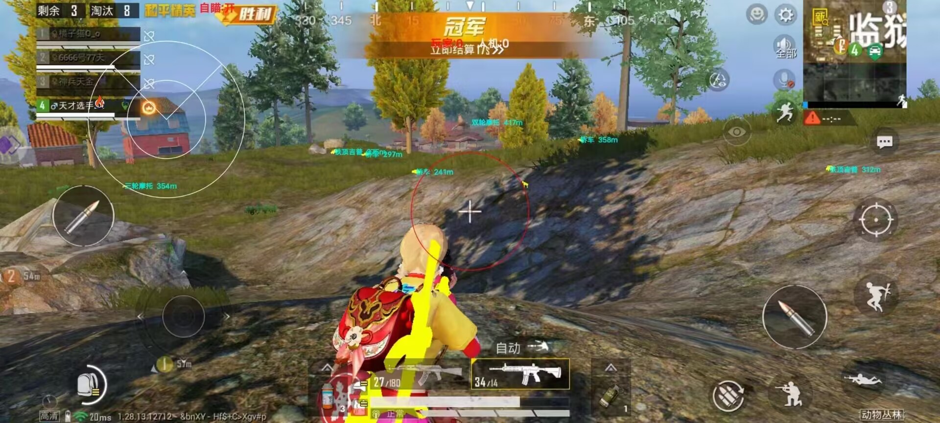 和平精英【星光】iOS辅助