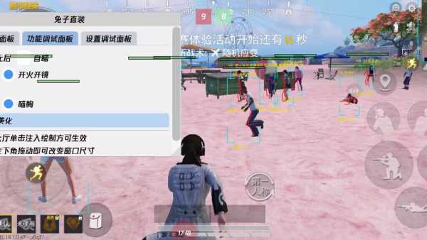 和平精英【灵凡内核工作室】辅助